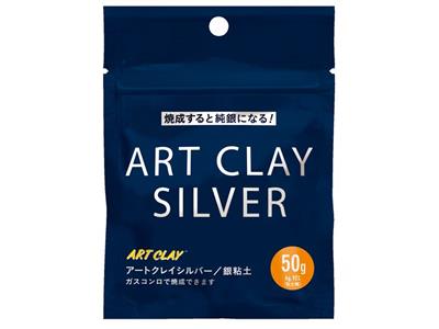 Pâte d'Argent 925 Art Clay, sachet de 50 g - Image Standard - 1