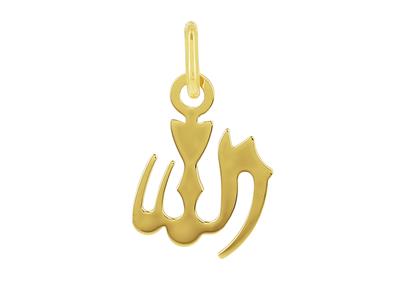 Pendentif Allah, 12 x 11 mm, Or jaune 18k - Image Standard - 1